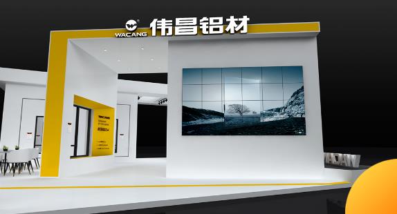 重磅預告 | 8月上海之約，華昌集團亮相FBC中國國際門窗幕牆博覽會！